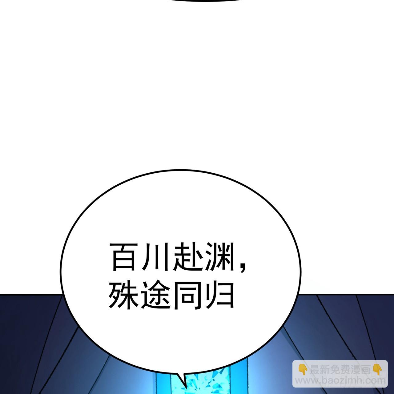 99-真正的大海(1/3)-第101话