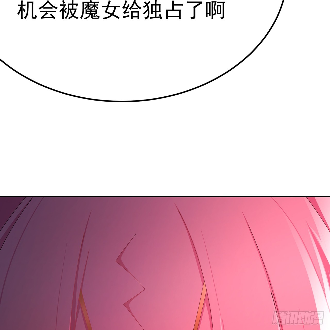 99-真正的大海(1/3)-第101话