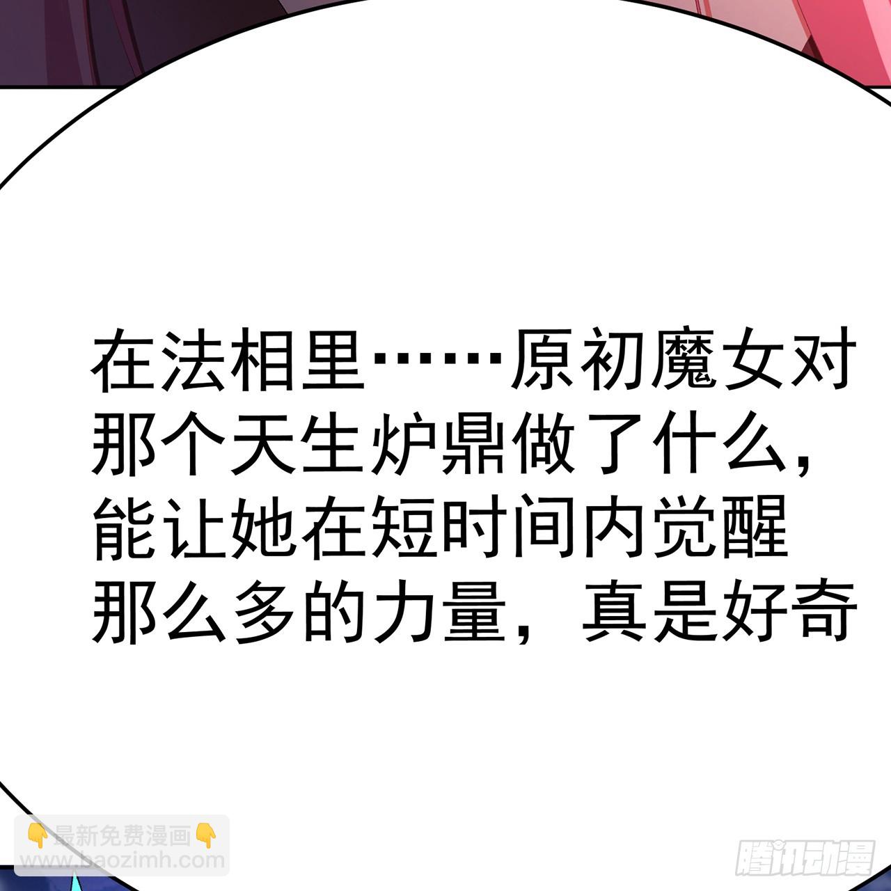 99-真正的大海(1/3)-第101话