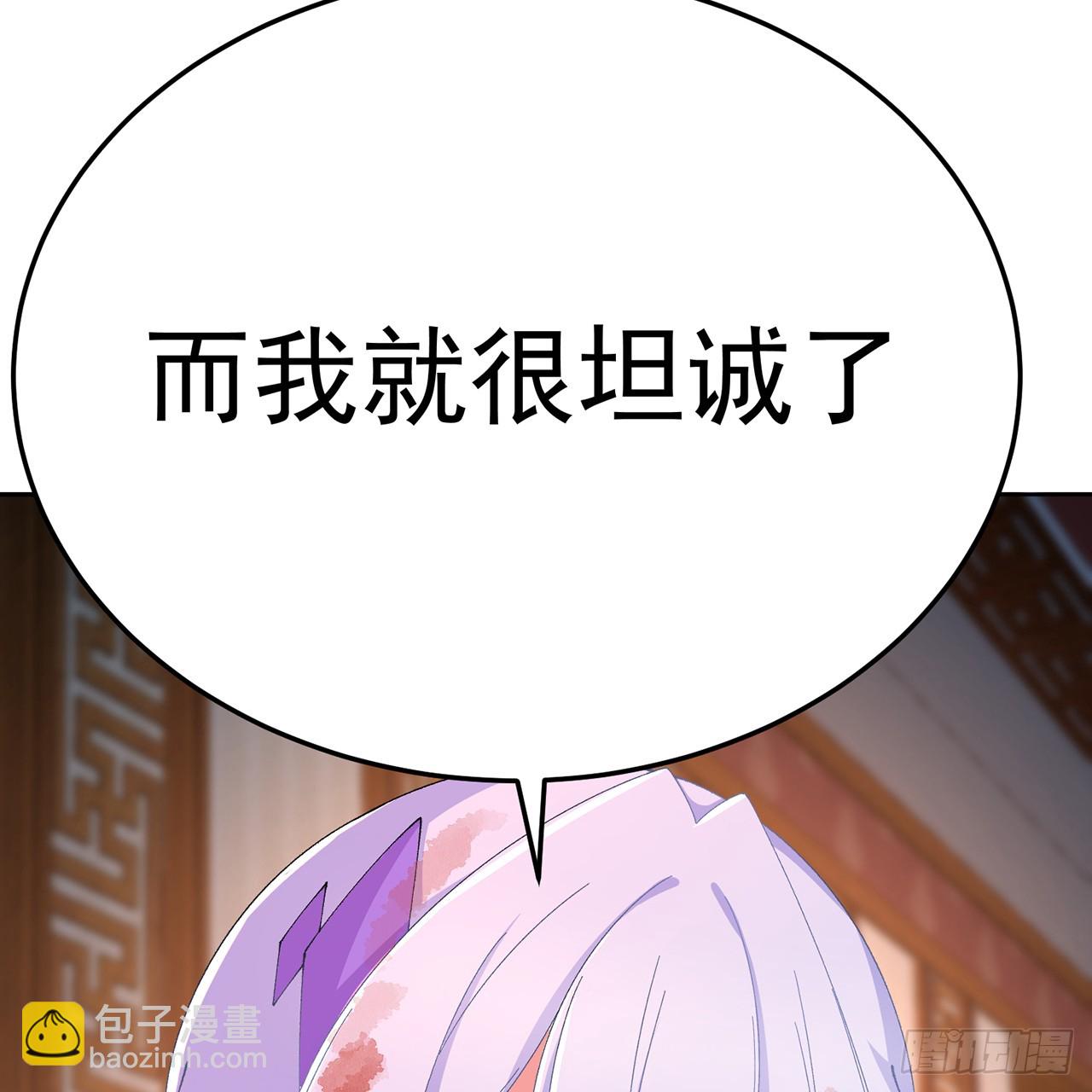 101-&uarr;~&darr;~(1/2)-第103话