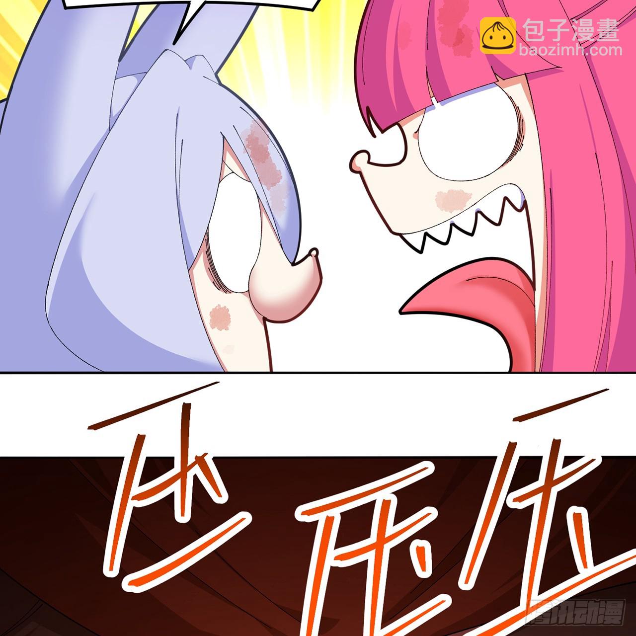 101-&uarr;~&darr;~(1/2)-第103话