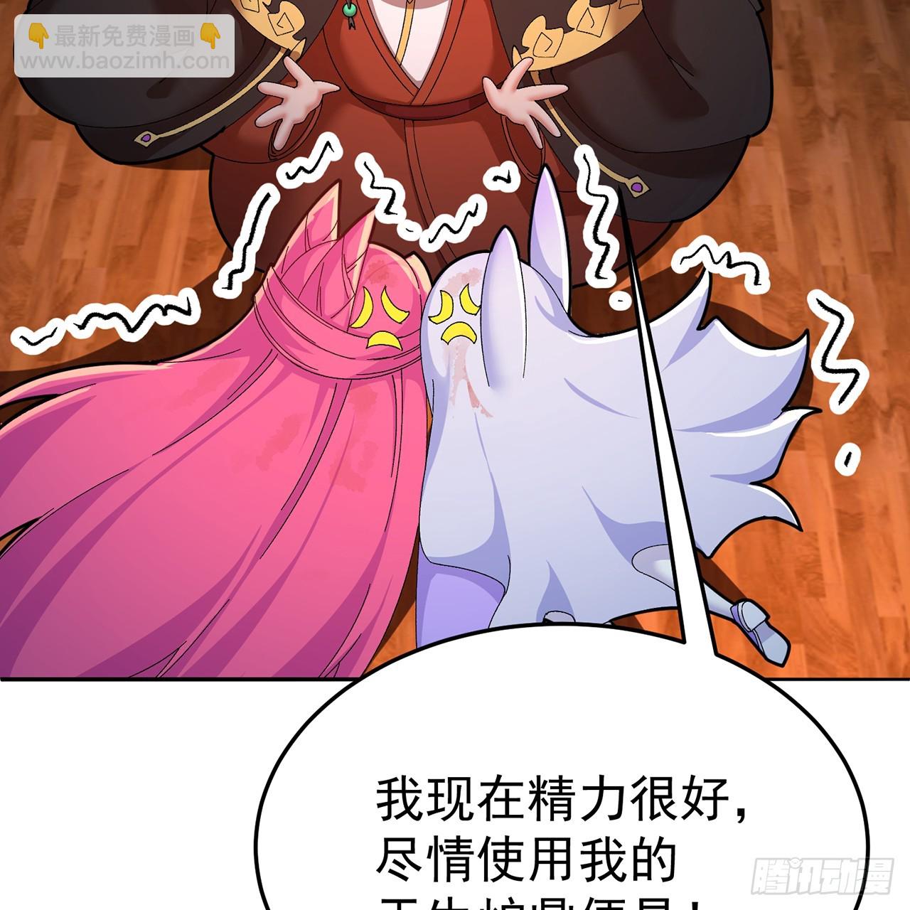 101-&uarr;~&darr;~(1/2)-第103话