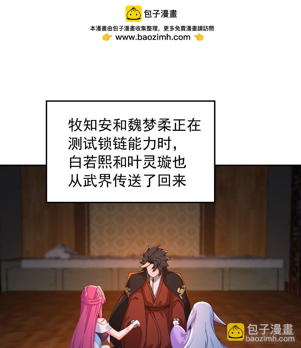 101-&uarr;~&darr;~(1/2)-第103话