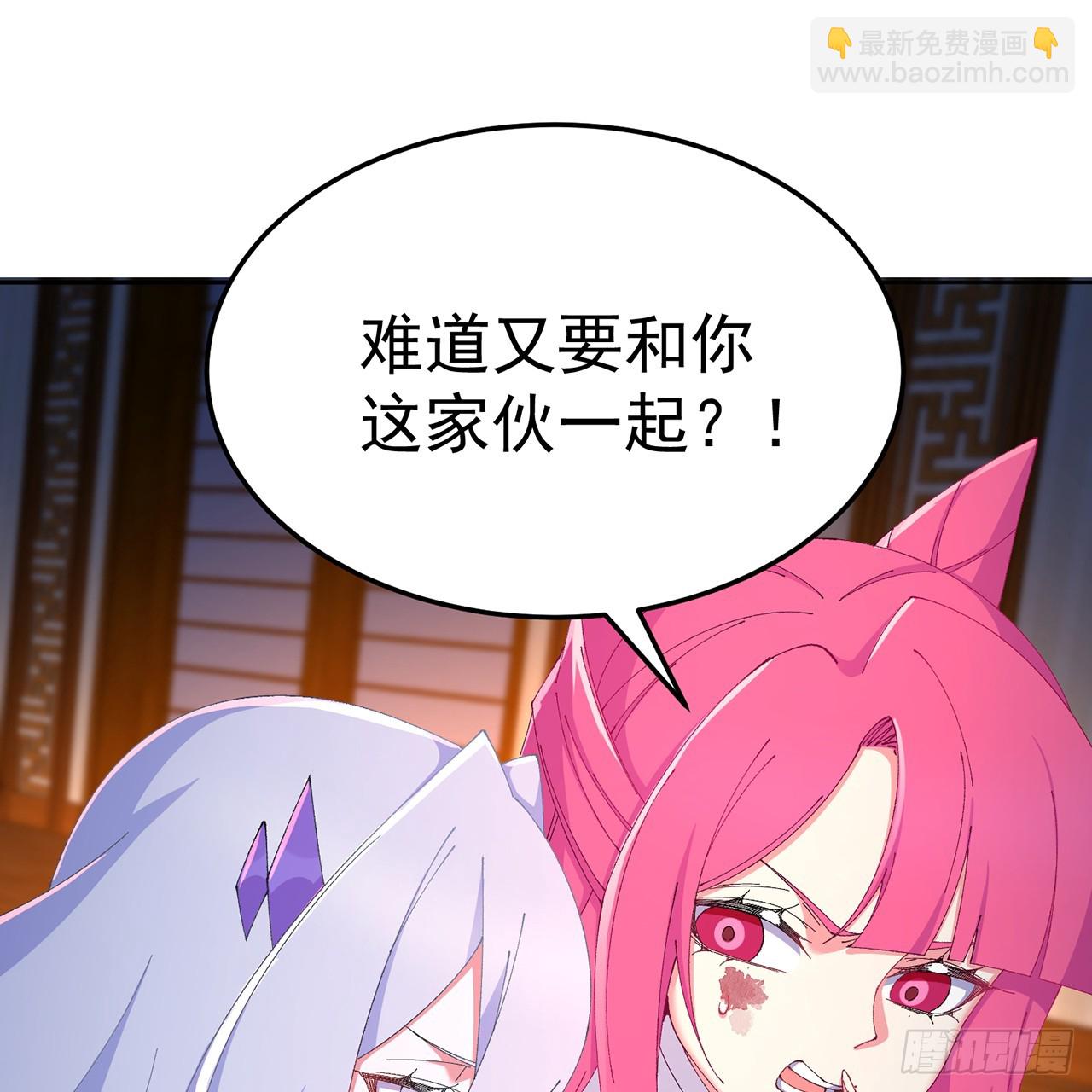 101-&uarr;~&darr;~(1/2)-第103话