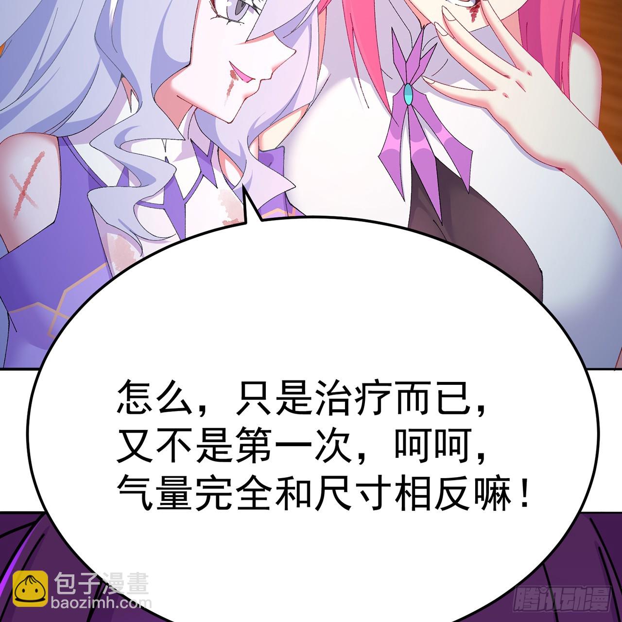 101-&uarr;~&darr;~(1/2)-第103话