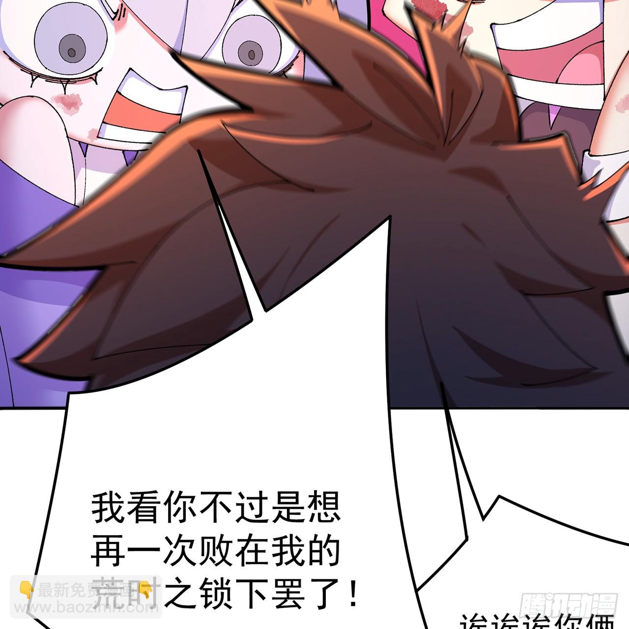 101-&uarr;~&darr;~(1/2)-第103话