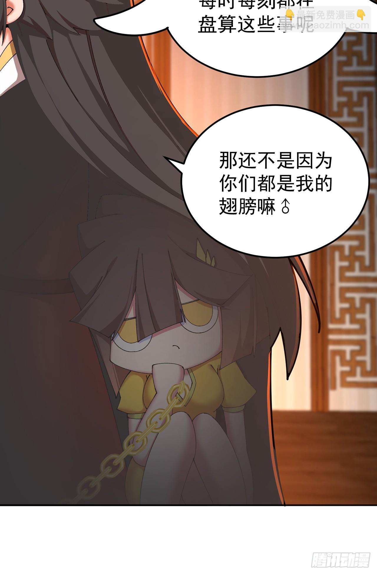 101-&uarr;~&darr;~(1/2)-第103话