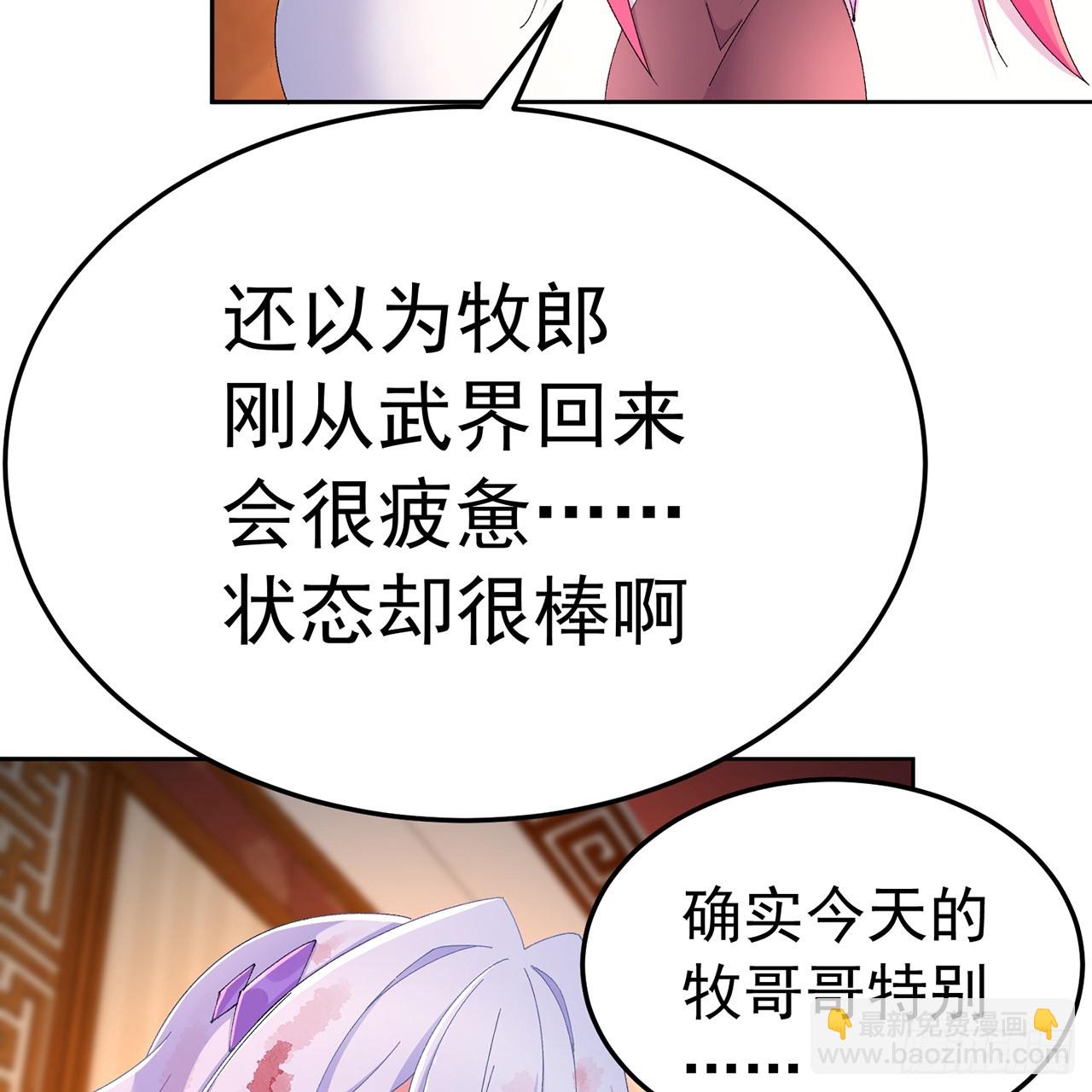 101-&uarr;~&darr;~(1/2)-第103话