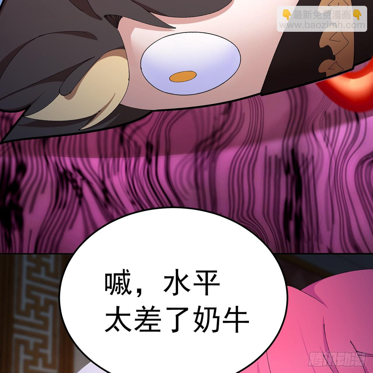 101-&uarr;~&darr;~(1/2)-第103话