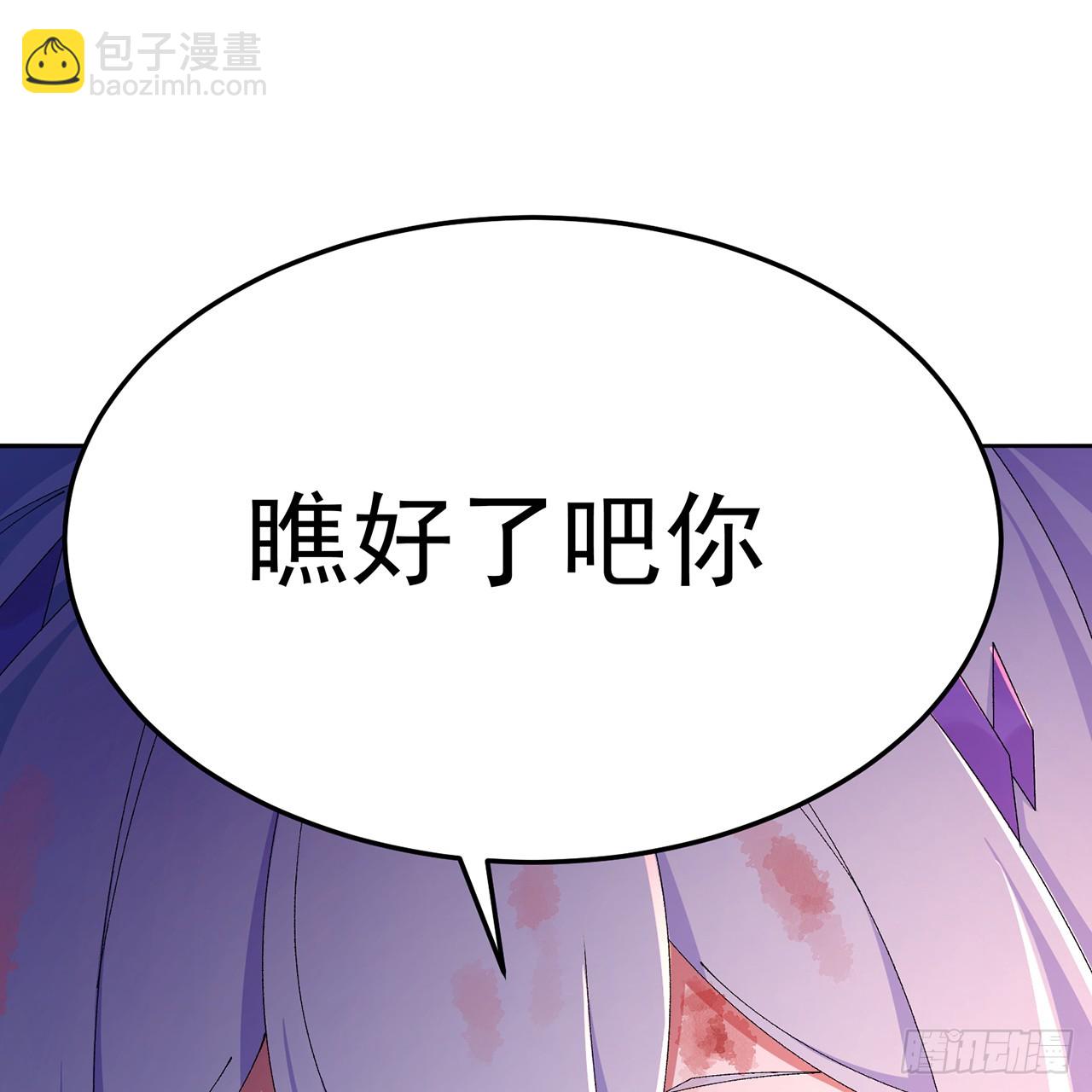 101-&uarr;~&darr;~(1/2)-第103话