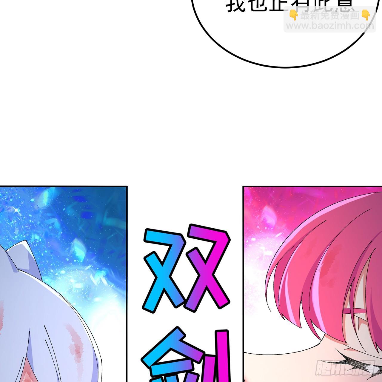 101-&uarr;~&darr;~(1/2)-第103话