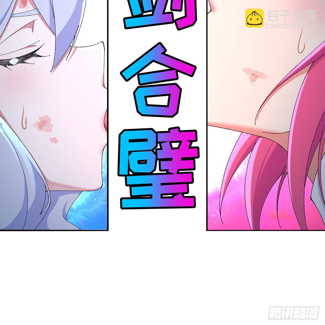 101-&uarr;~&darr;~(1/2)-第103话