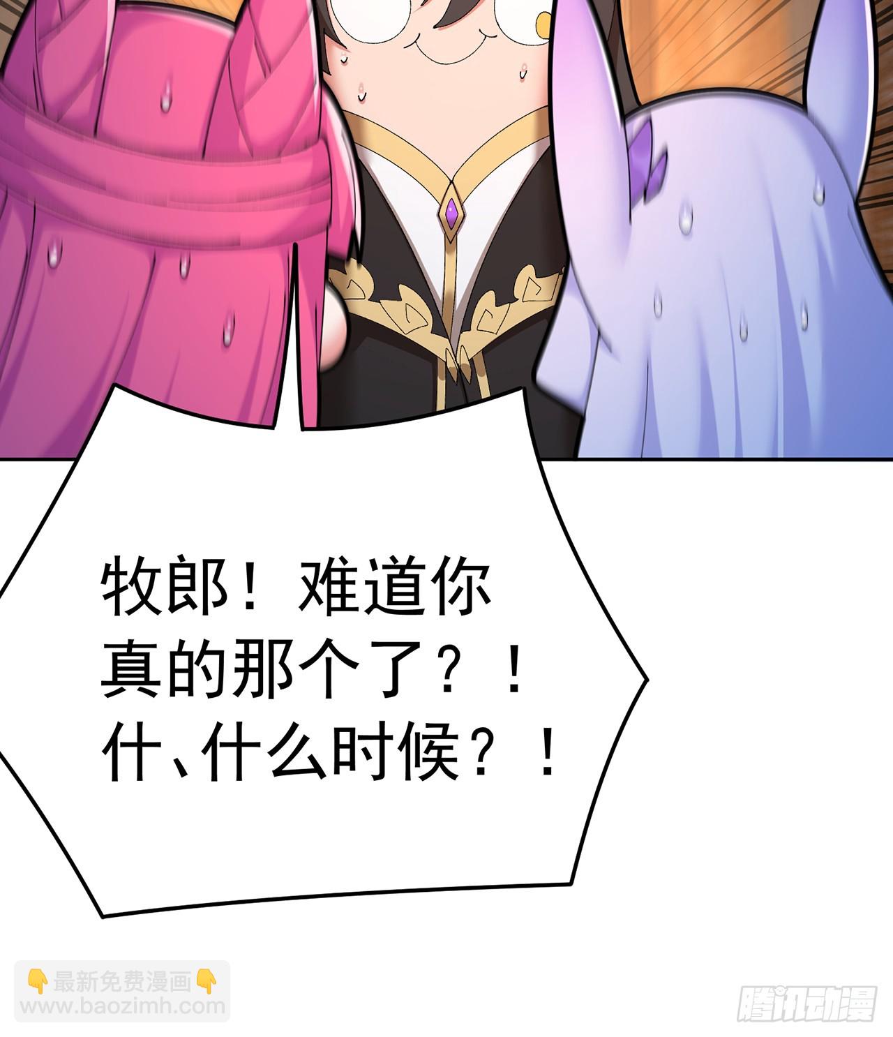 101-&uarr;~&darr;~(1/2)-第103话