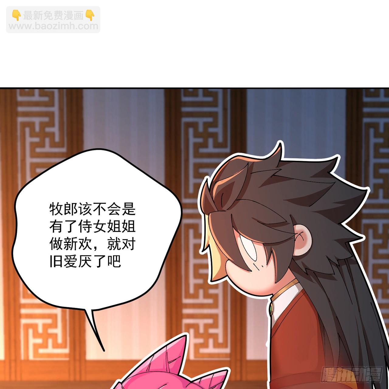 101-&uarr;~&darr;~(1/2)-第103话