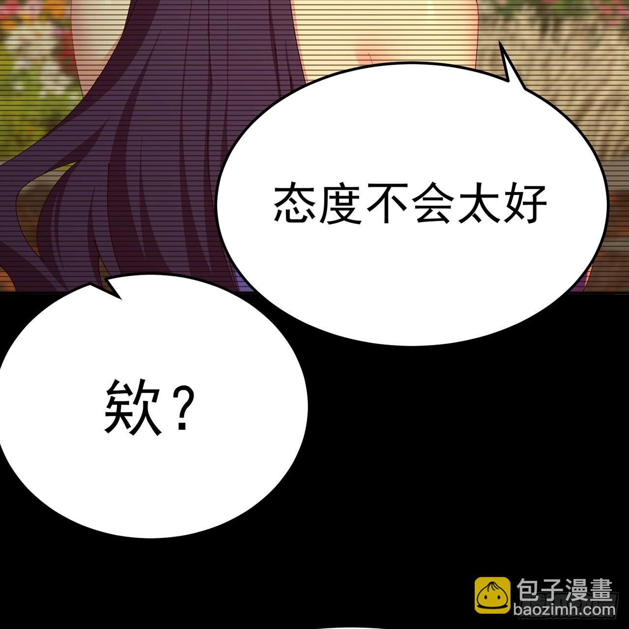 103-青帝激推！(1/3)-第105话