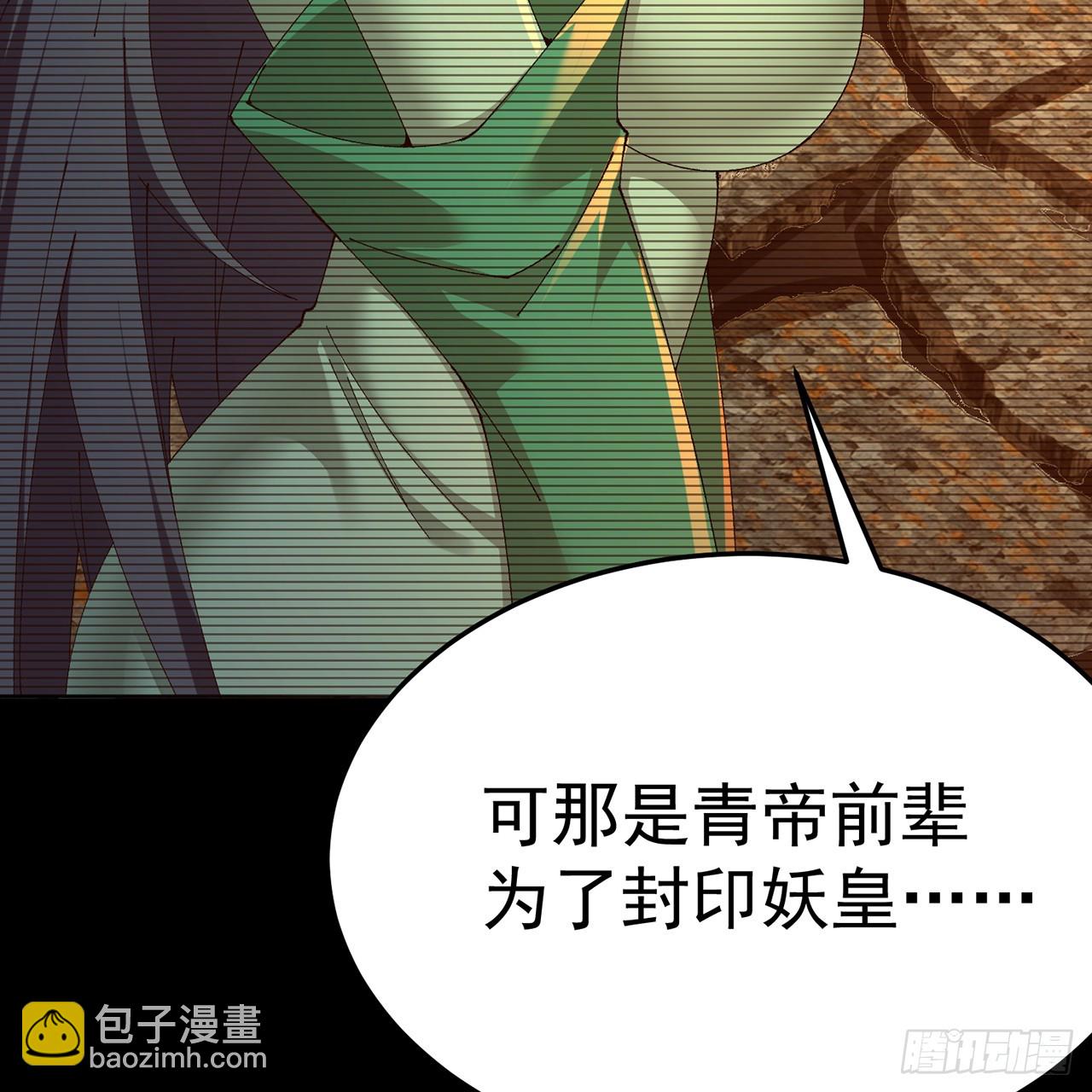 103-青帝激推！(1/3)-第105话