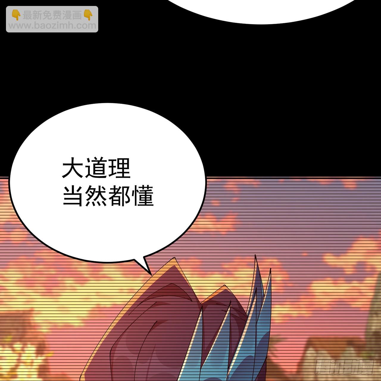 103-青帝激推！(1/3)-第105话