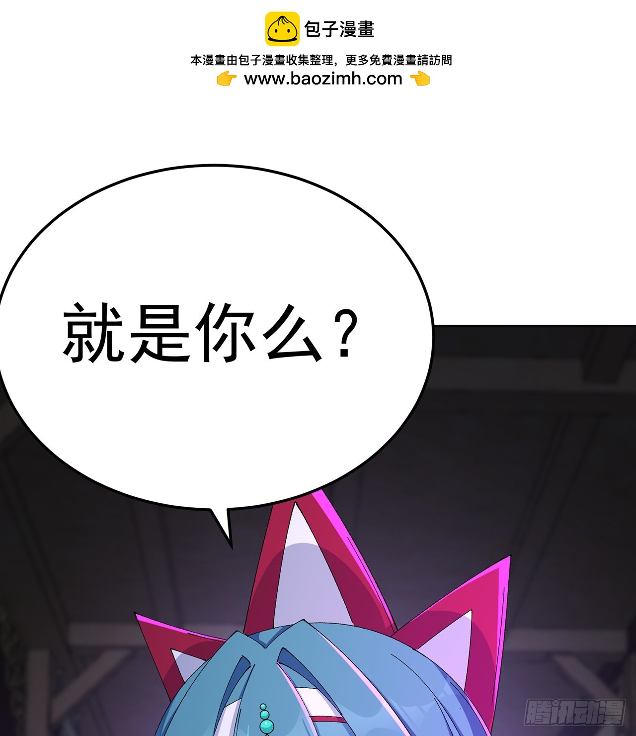 103-青帝激推！(1/3)-第105话