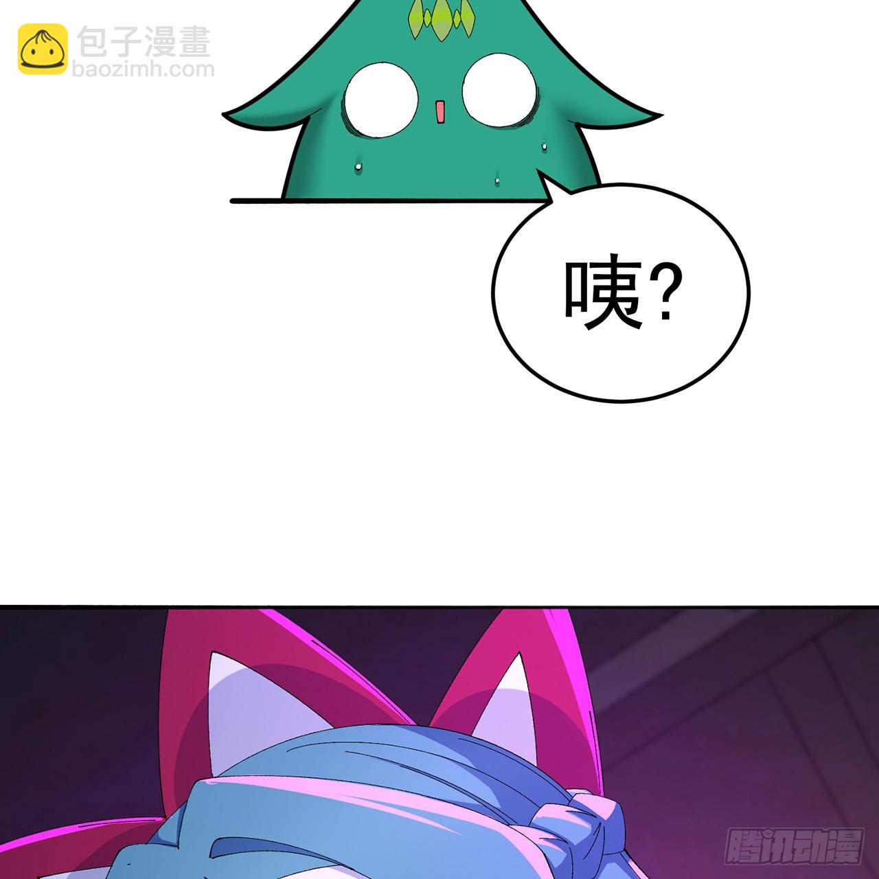 103-青帝激推！(1/3)-第105话