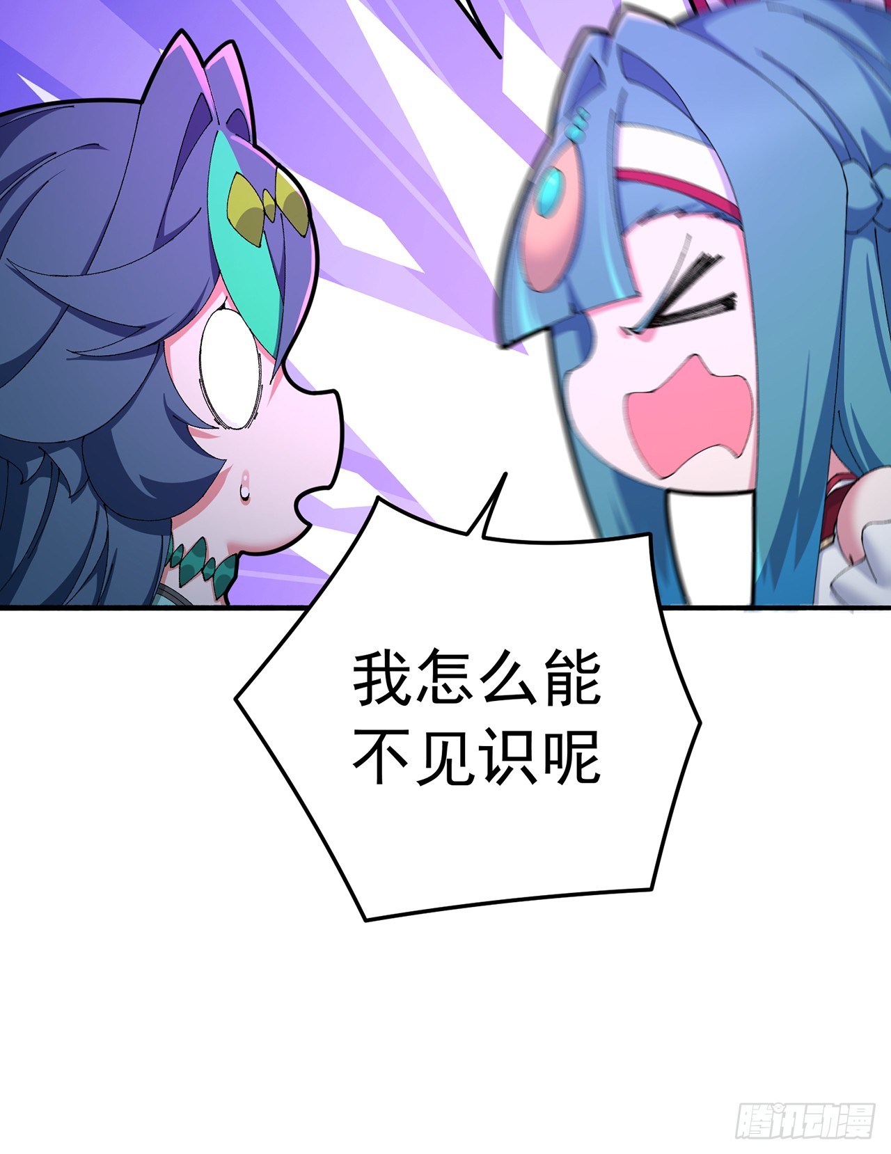 103-青帝激推！(1/3)-第105话