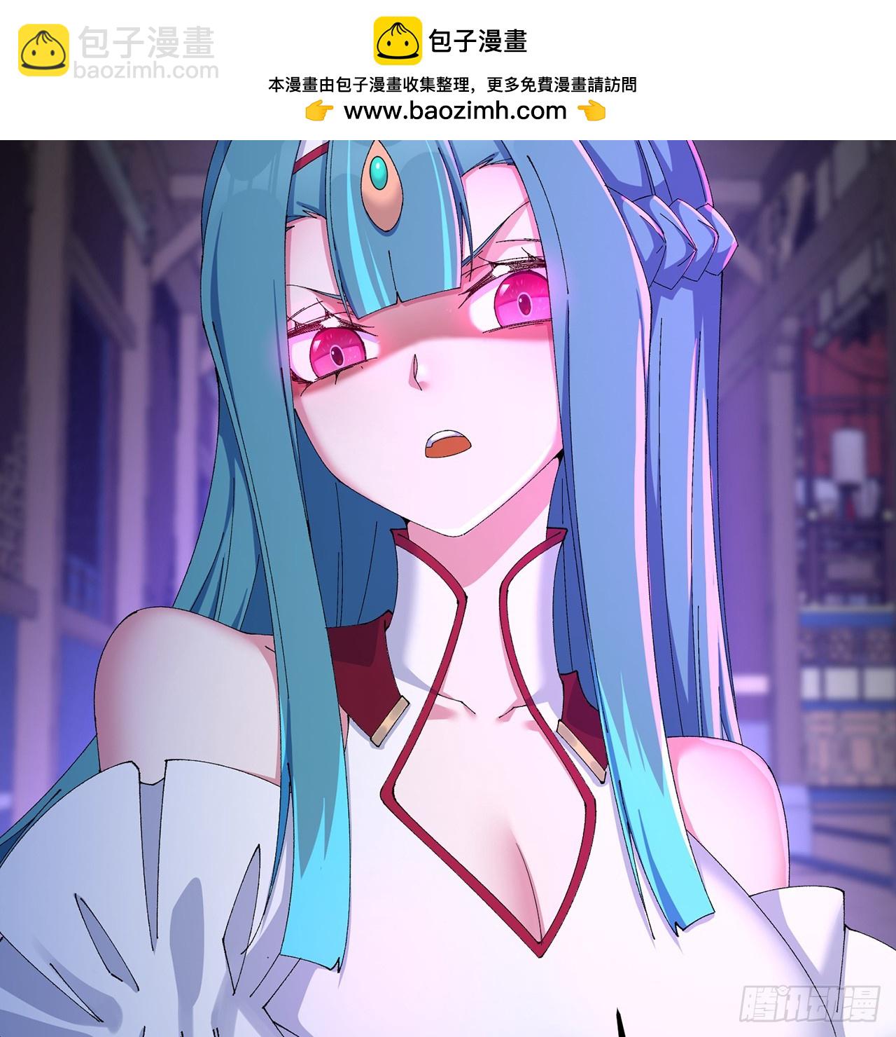 103-青帝激推！(1/3)-第105话