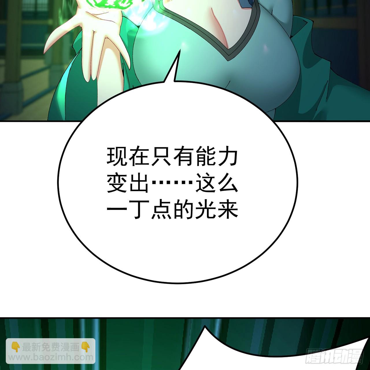 103-青帝激推！(1/3)-第105话