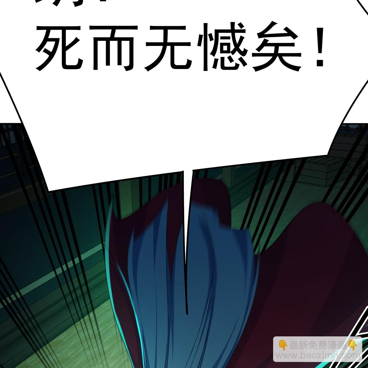 103-青帝激推！(1/3)-第105话