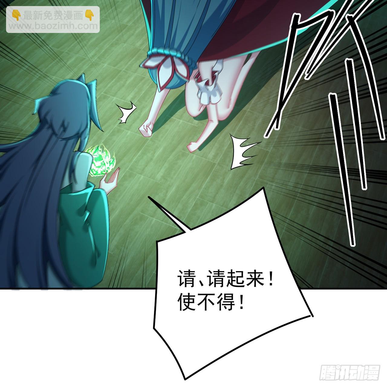 103-青帝激推！(1/3)-第105话