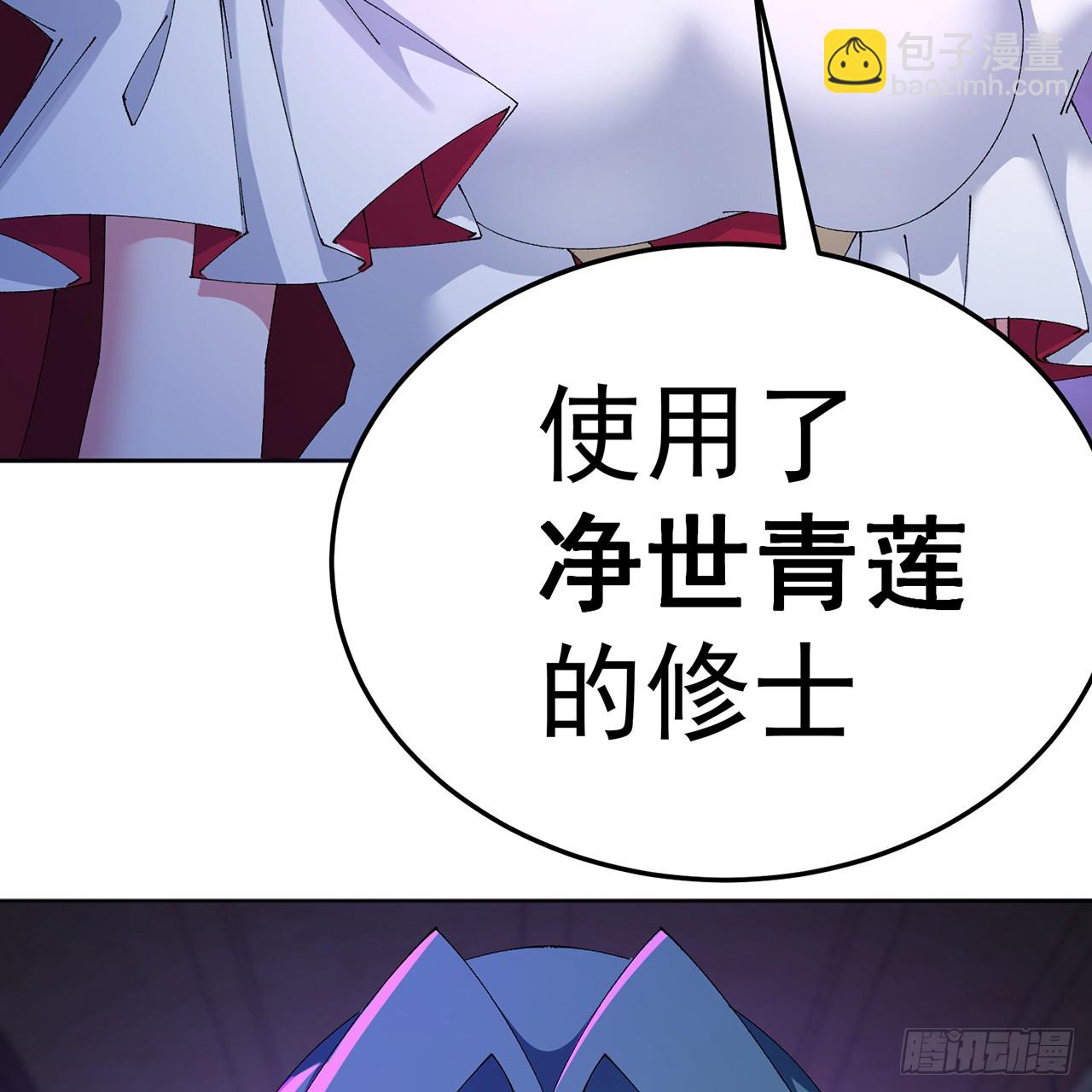 103-青帝激推！(1/3)-第105话