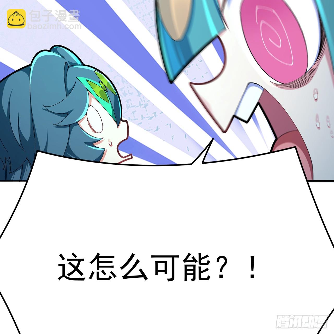 103-青帝激推！(1/3)-第105话