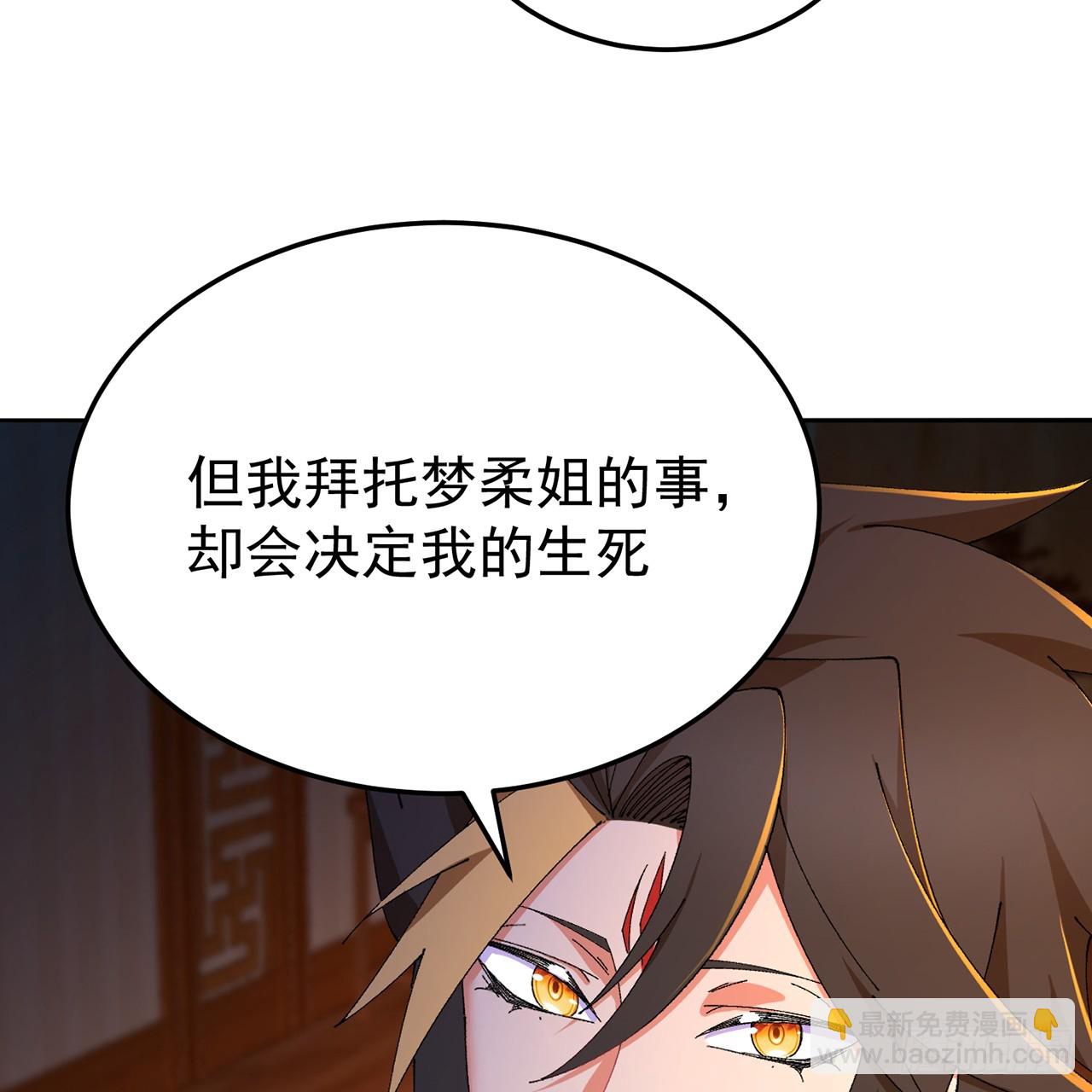 105-瑶池(1/3)-第107话