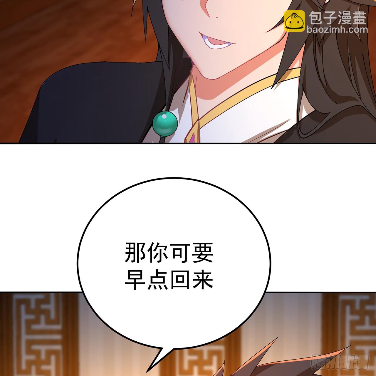 105-瑶池(1/3)-第107话