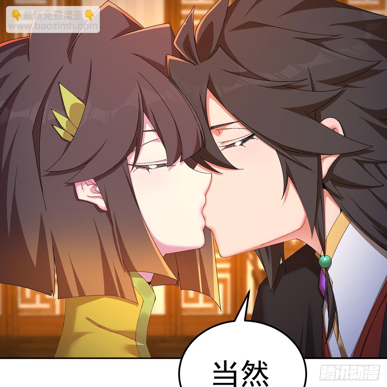 105-瑶池(1/3)-第107话