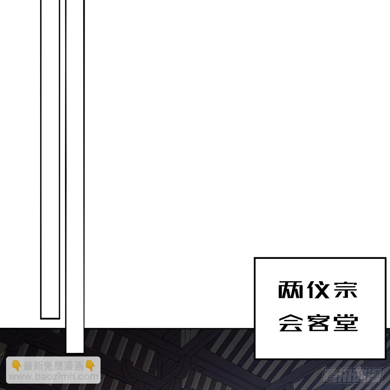 105-瑶池(1/3)-第107话