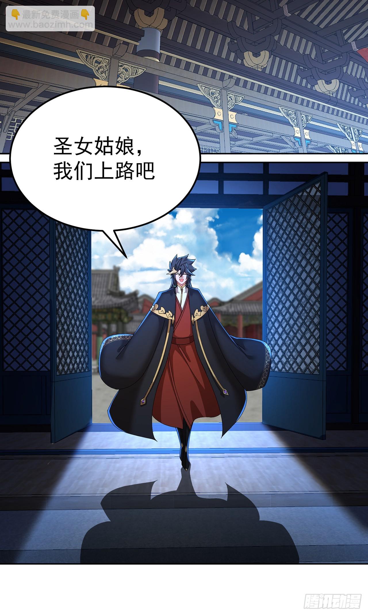 105-瑶池(1/3)-第107话