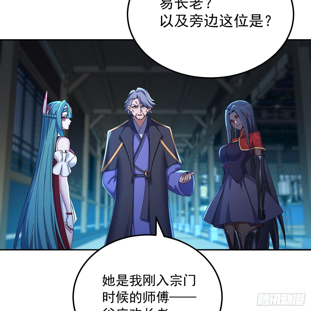 105-瑶池(1/3)-第107话