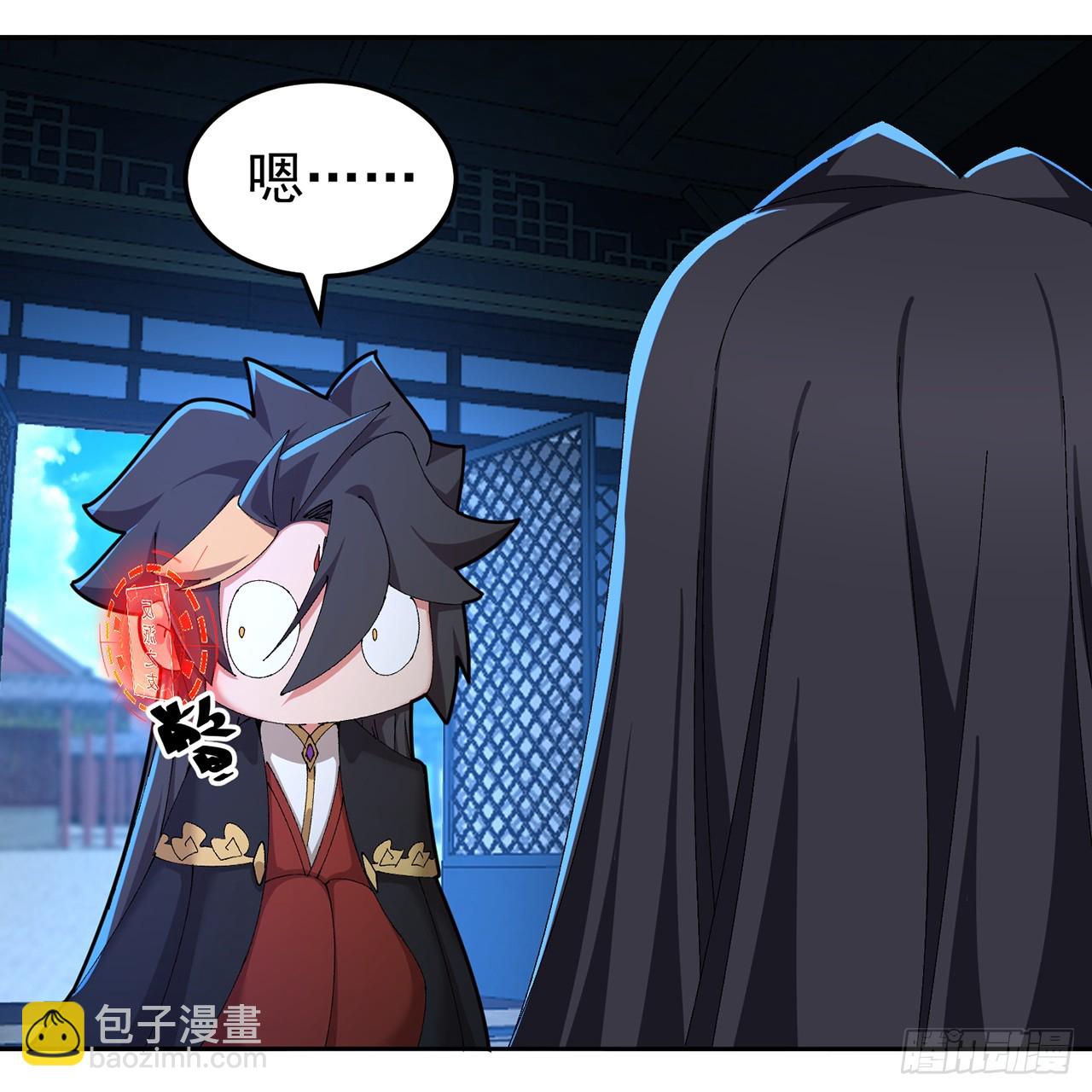 105-瑶池(1/3)-第107话