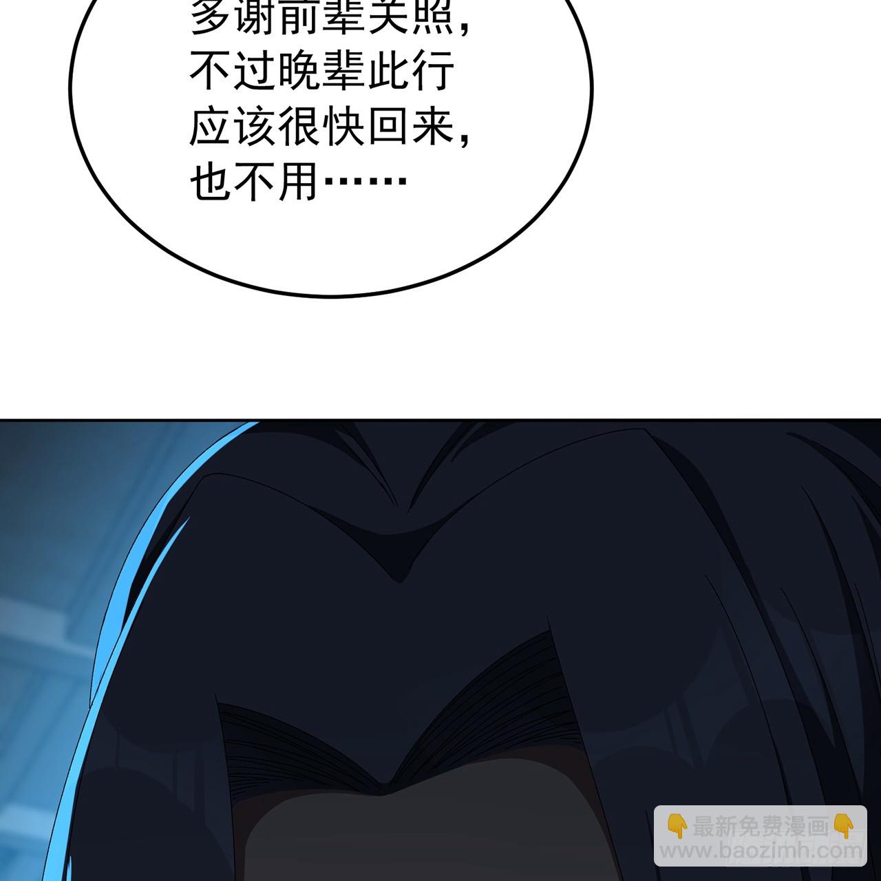 105-瑶池(1/3)-第107话