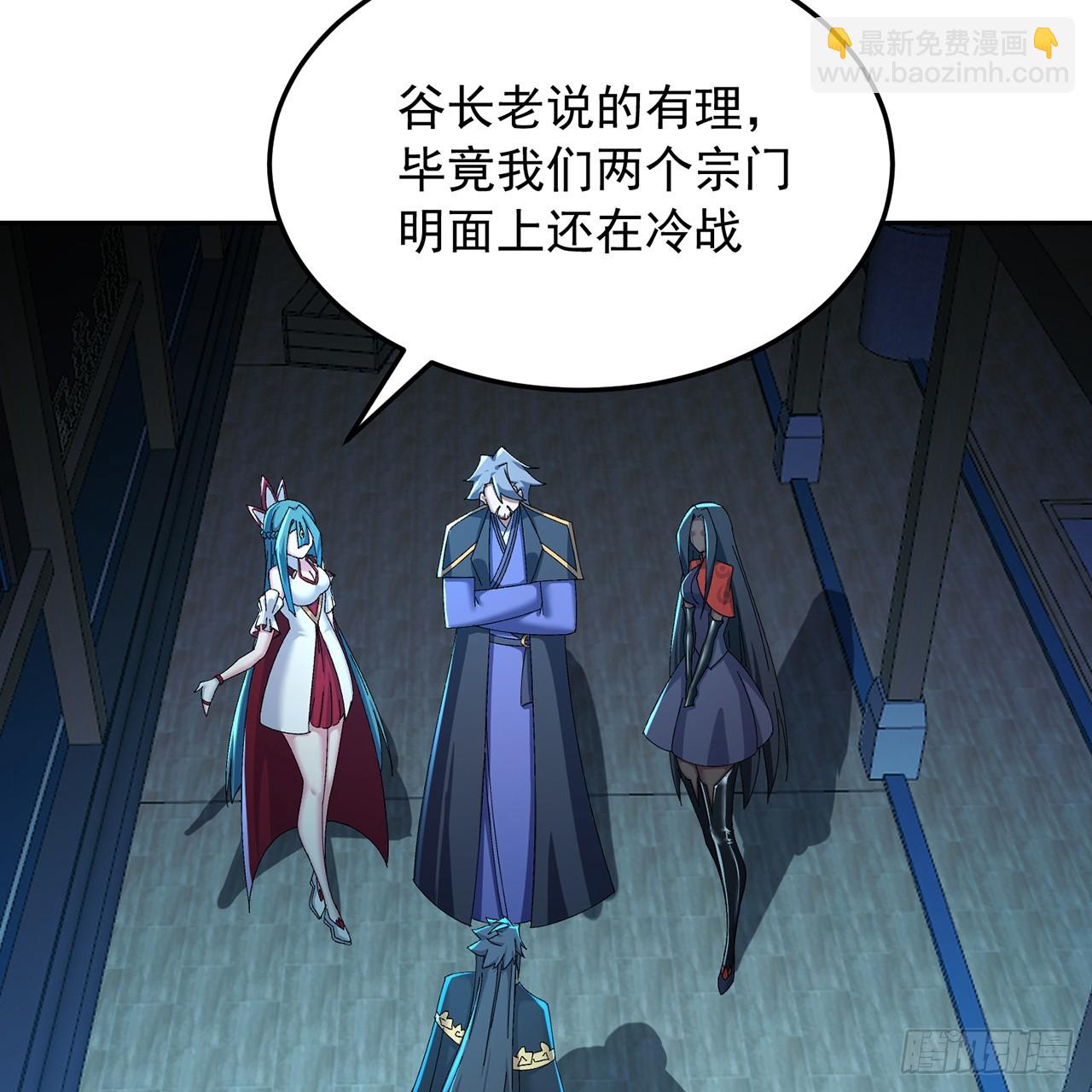 105-瑶池(1/3)-第107话