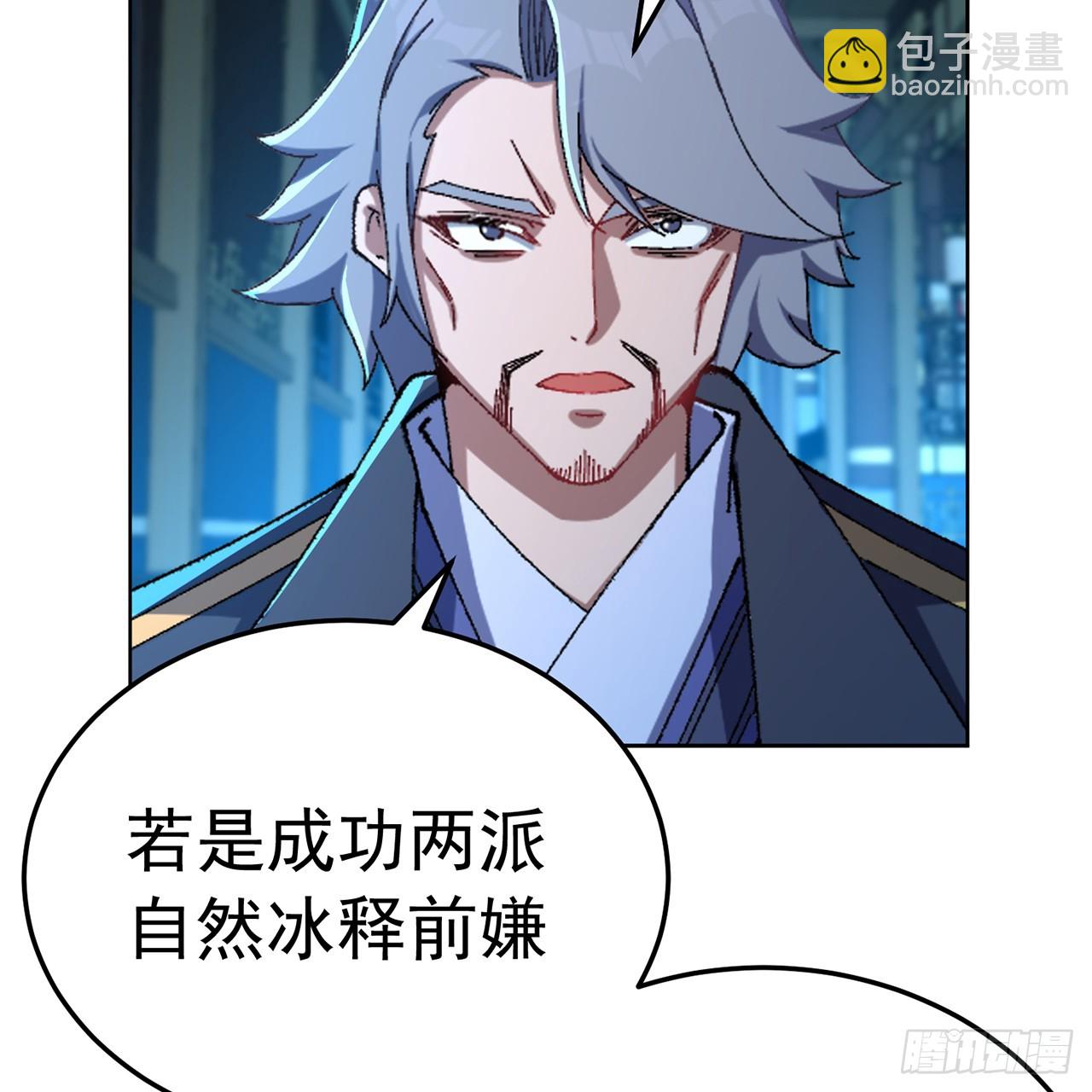 105-瑶池(1/3)-第107话