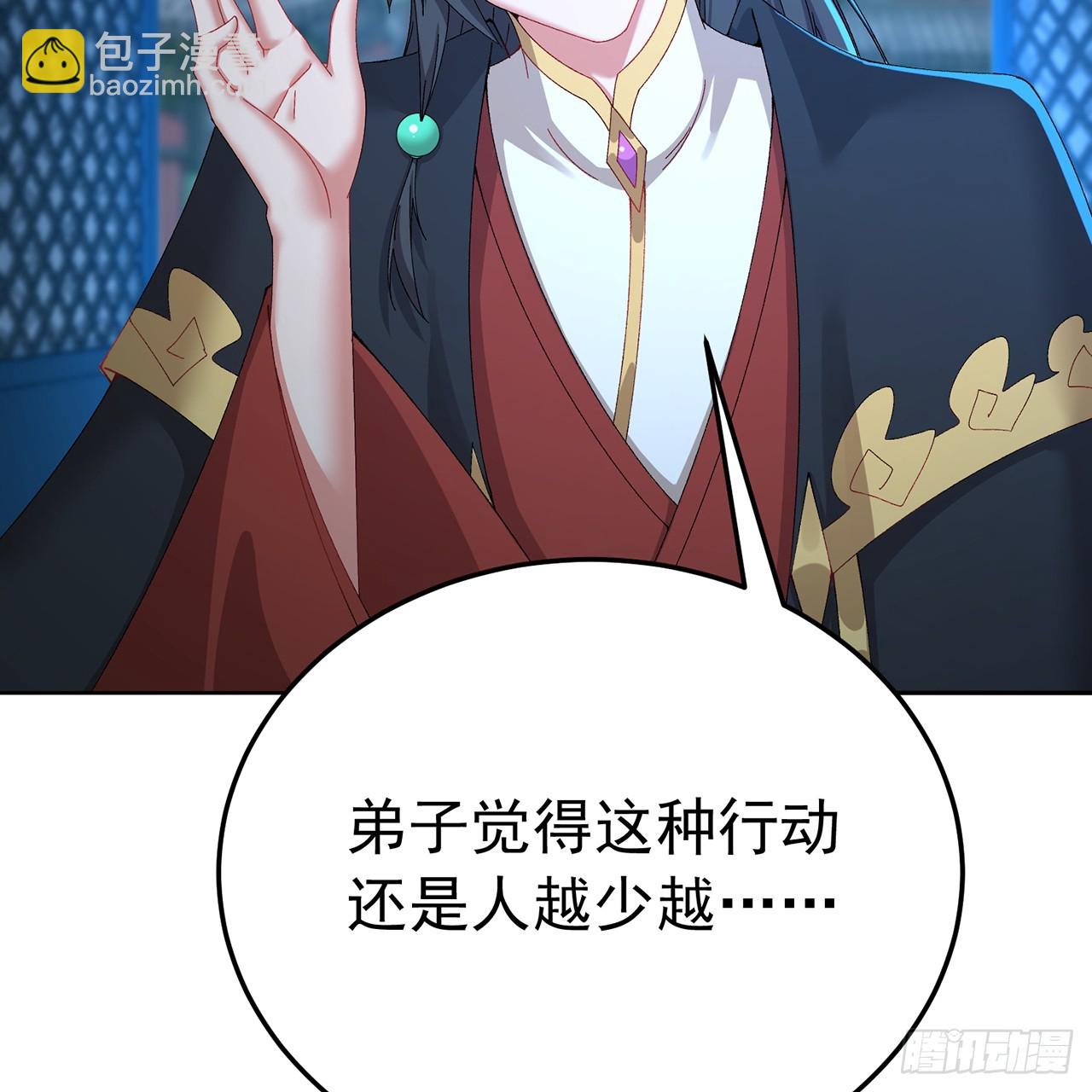 105-瑶池(1/3)-第107话