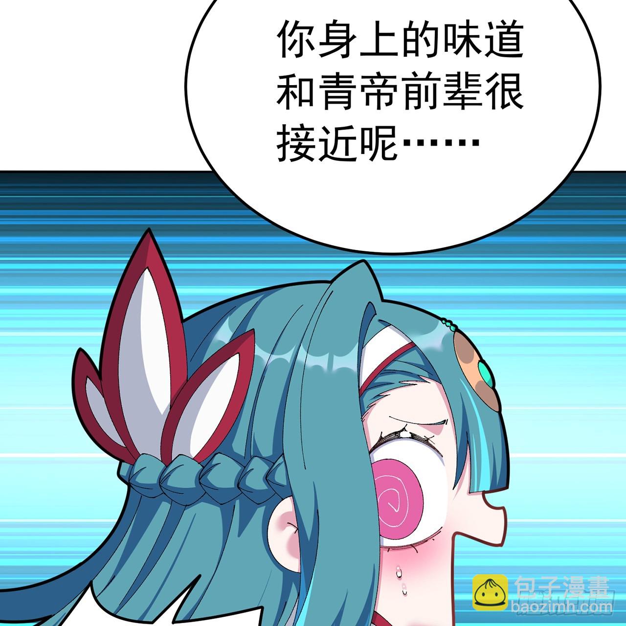 105-瑶池(1/3)-第107话