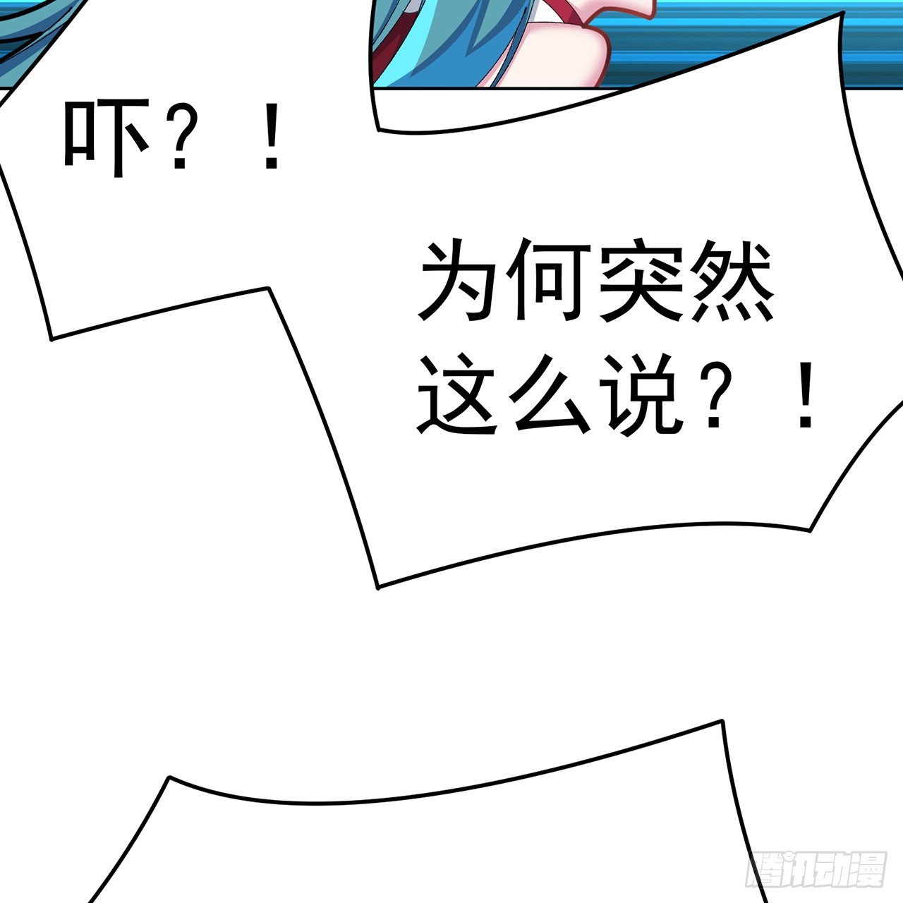 105-瑶池(1/3)-第107话