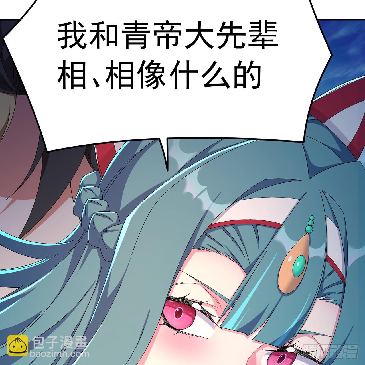 105-瑶池(1/3)-第107话