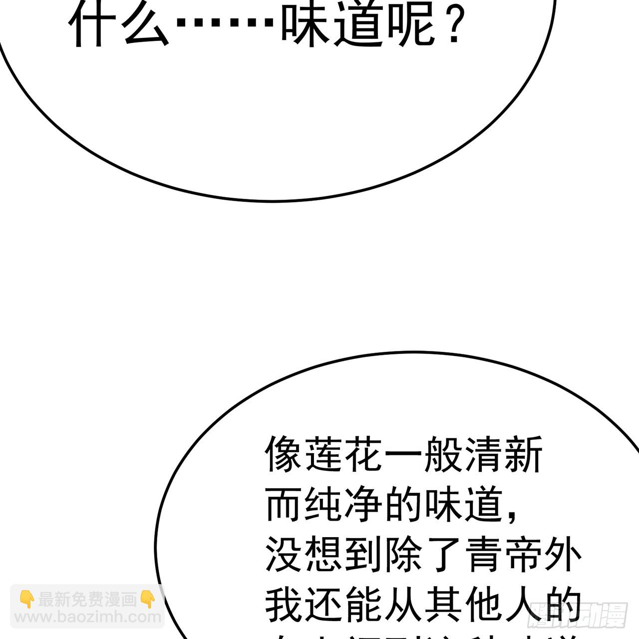 105-瑶池(1/3)-第107话