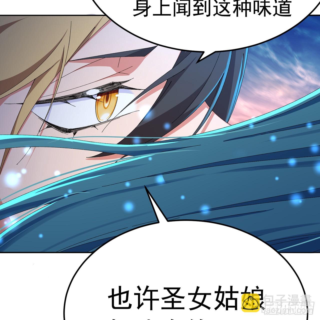 105-瑶池(1/3)-第107话