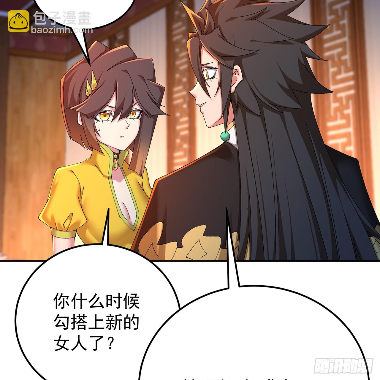 105-瑶池(1/3)-第107话