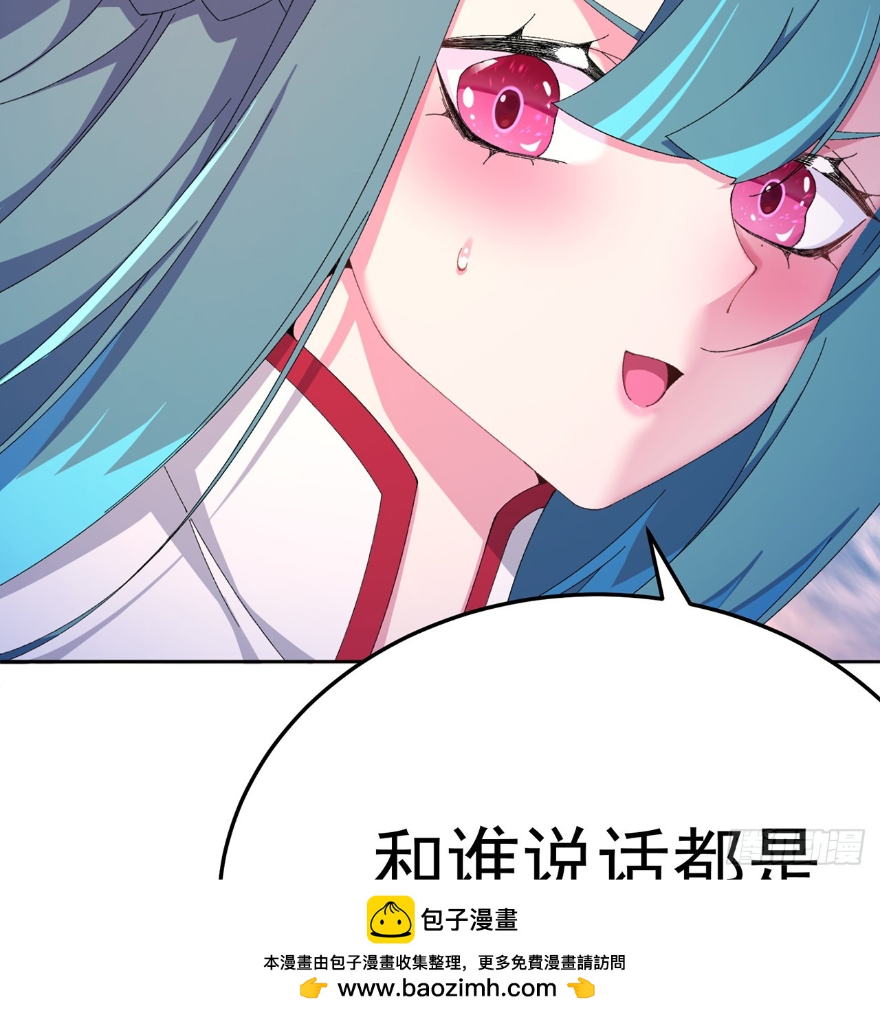 105-瑶池(1/3)-第107话