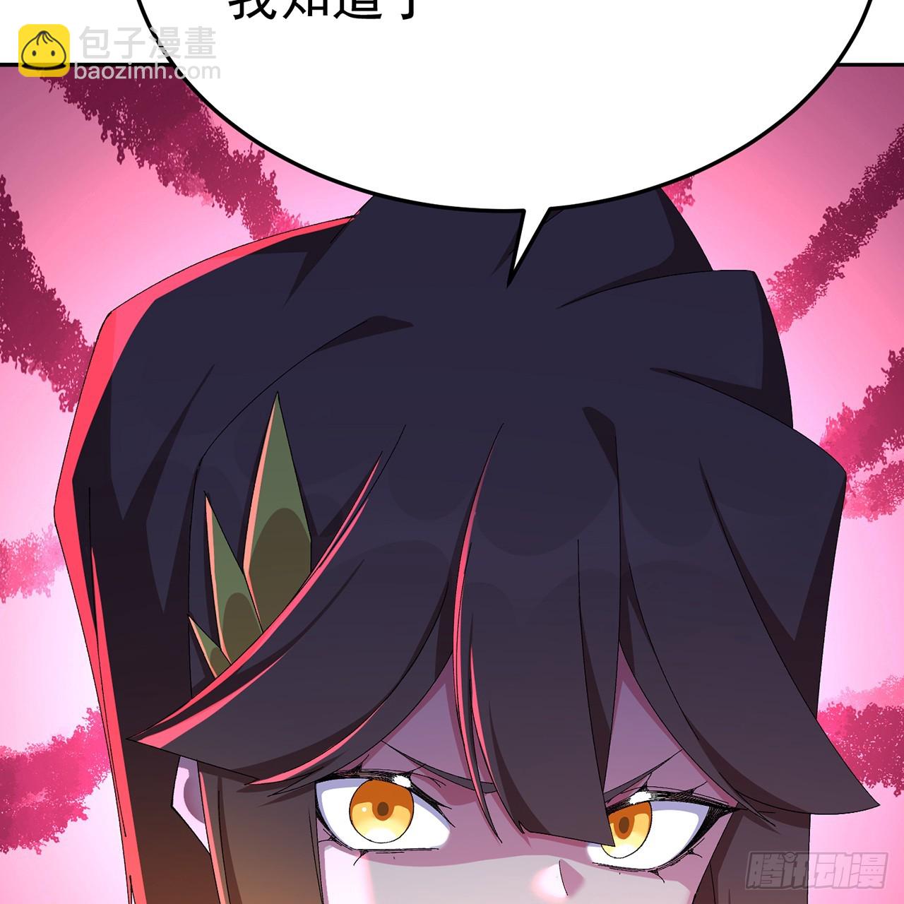 105-瑶池(1/3)-第107话