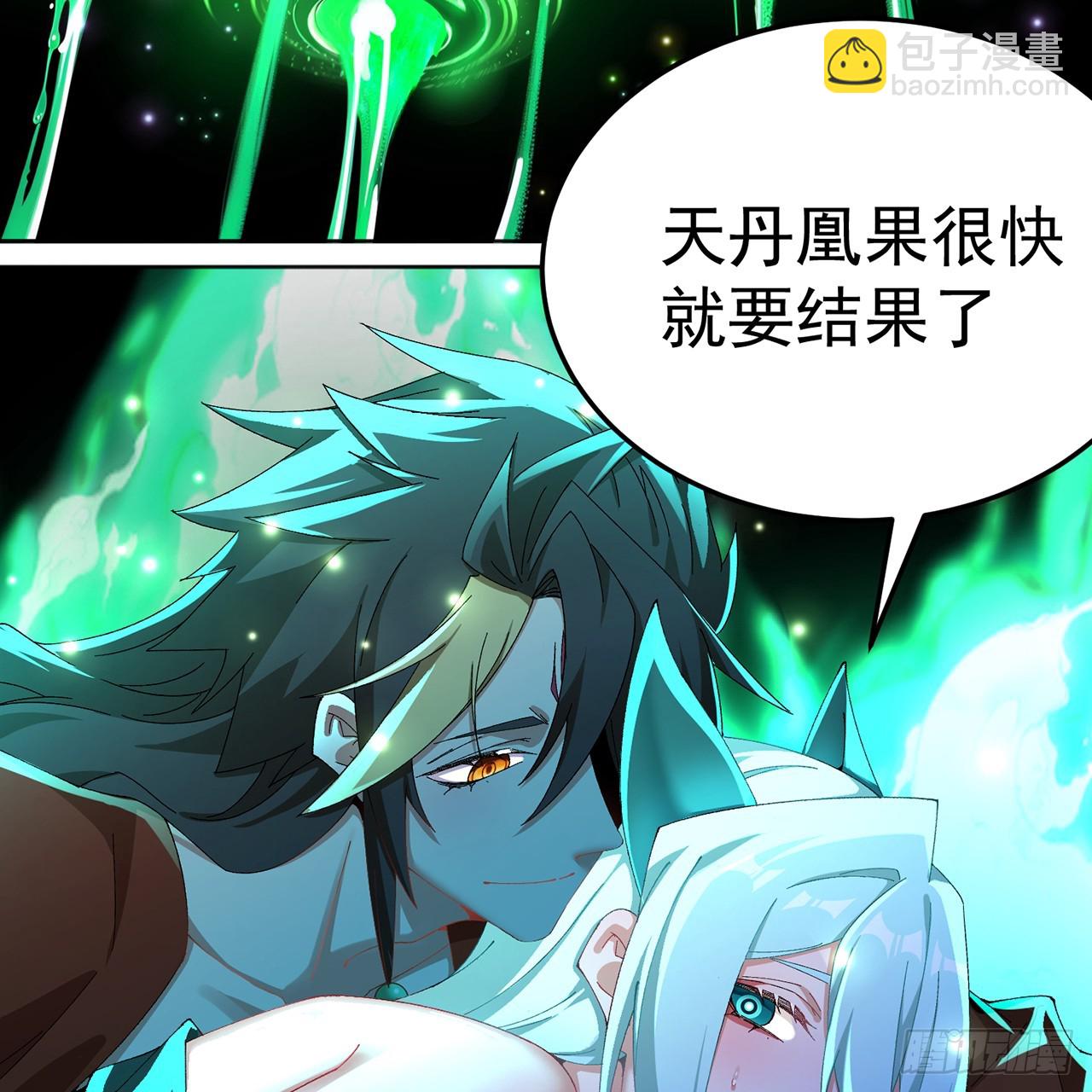 107-结果&middot;危(1/3)-第109话